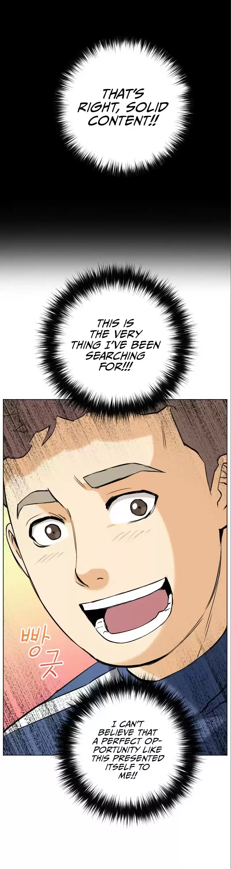 Seoul Station Druid Chapter 17