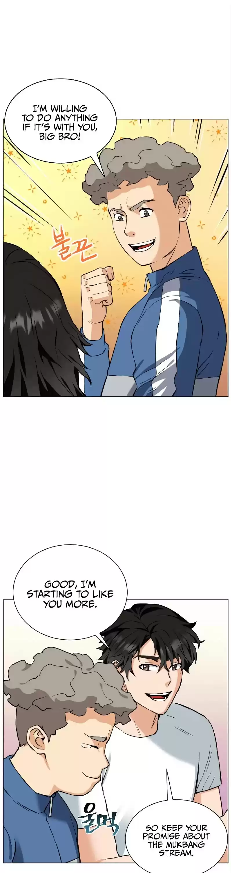 Seoul Station Druid Chapter 17