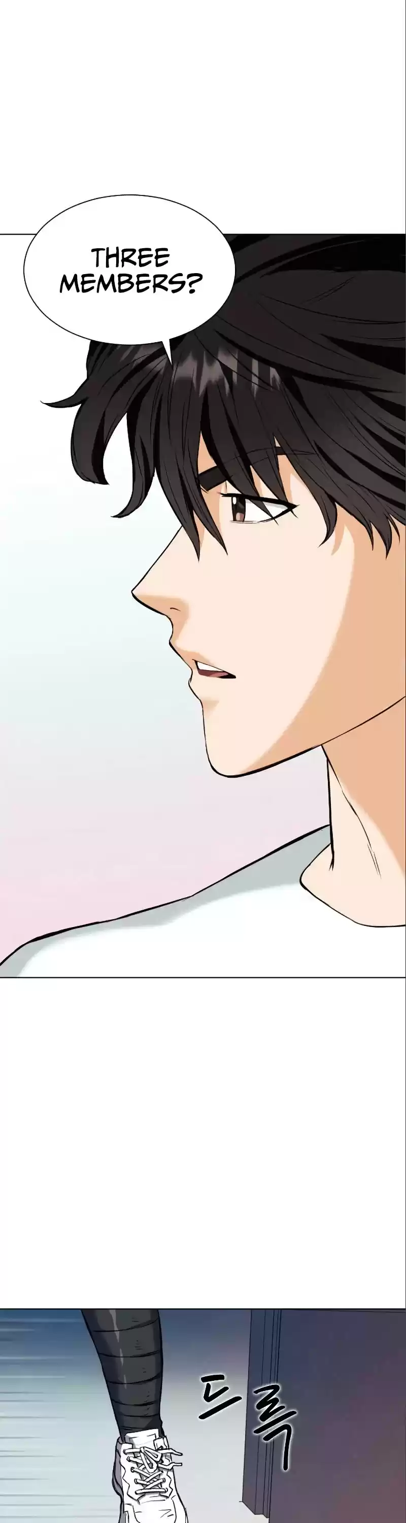 Seoul Station Druid Chapter 17