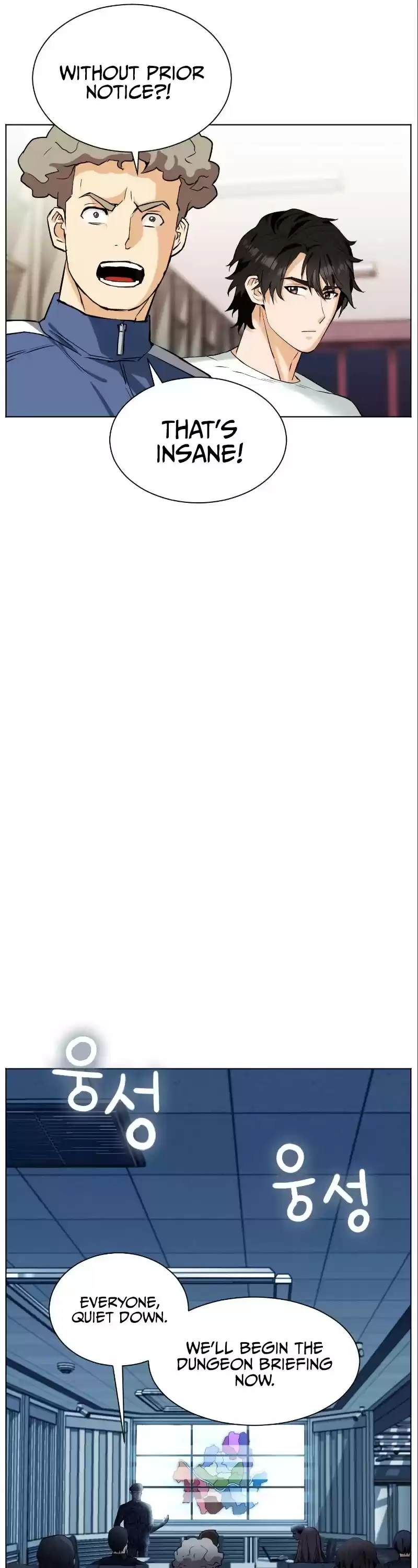 Seoul Station Druid Chapter 17