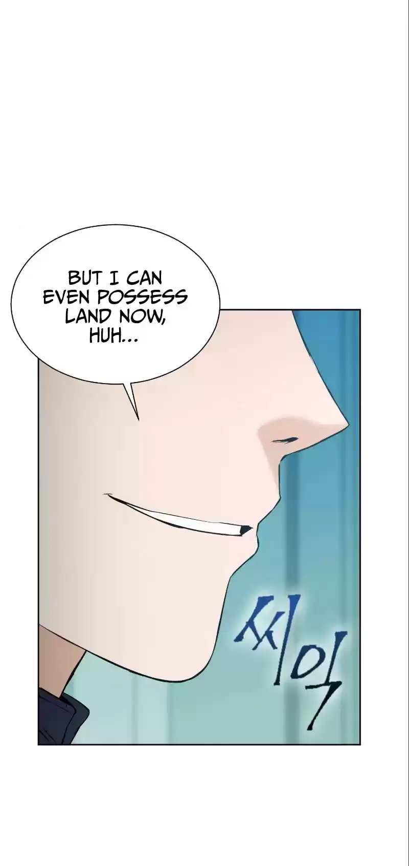 Seoul Station Druid Chapter 17