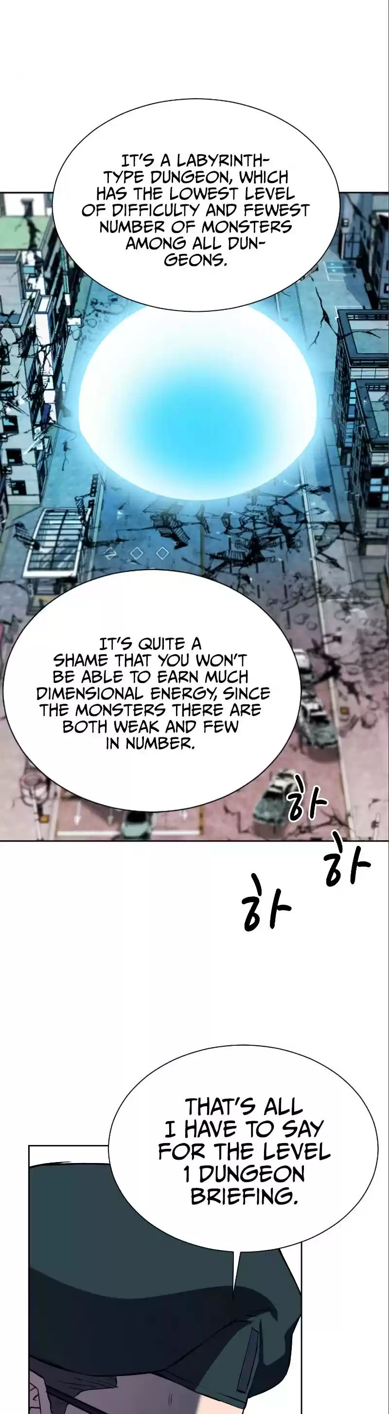 Seoul Station Druid Chapter 17