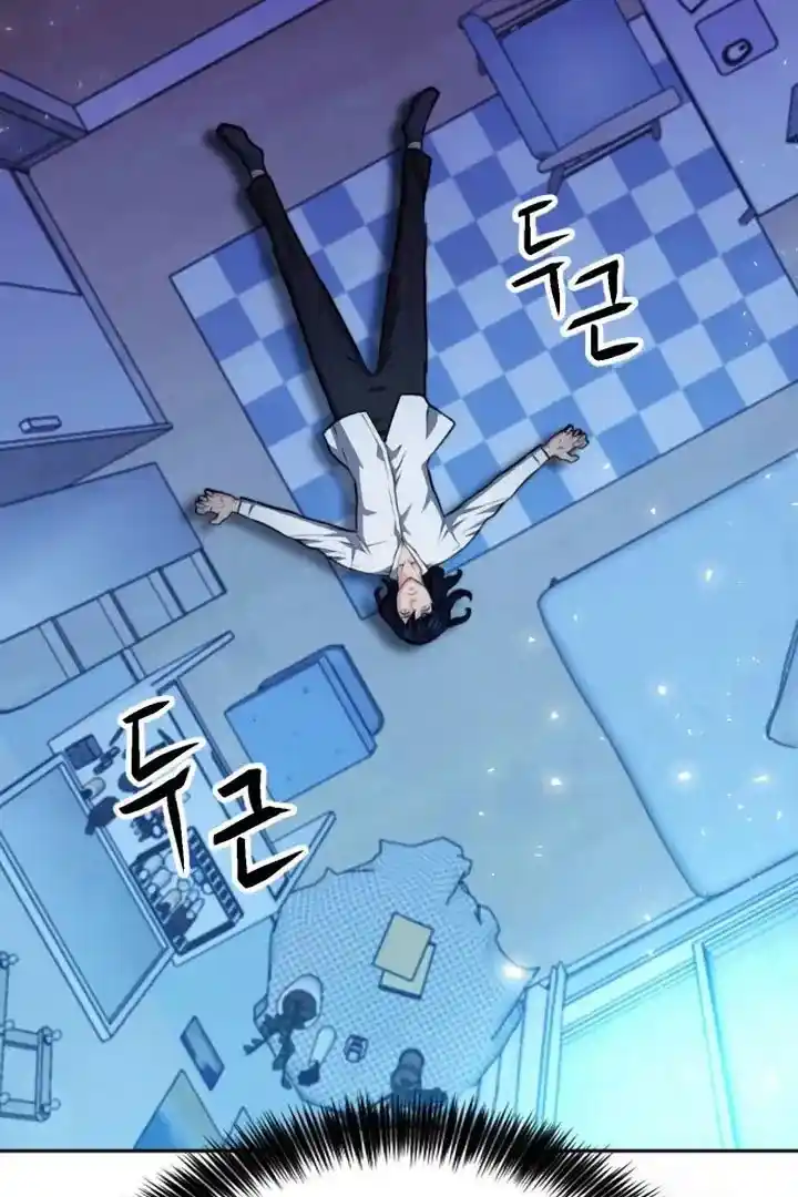 Seoul Station Druid Chapter 174