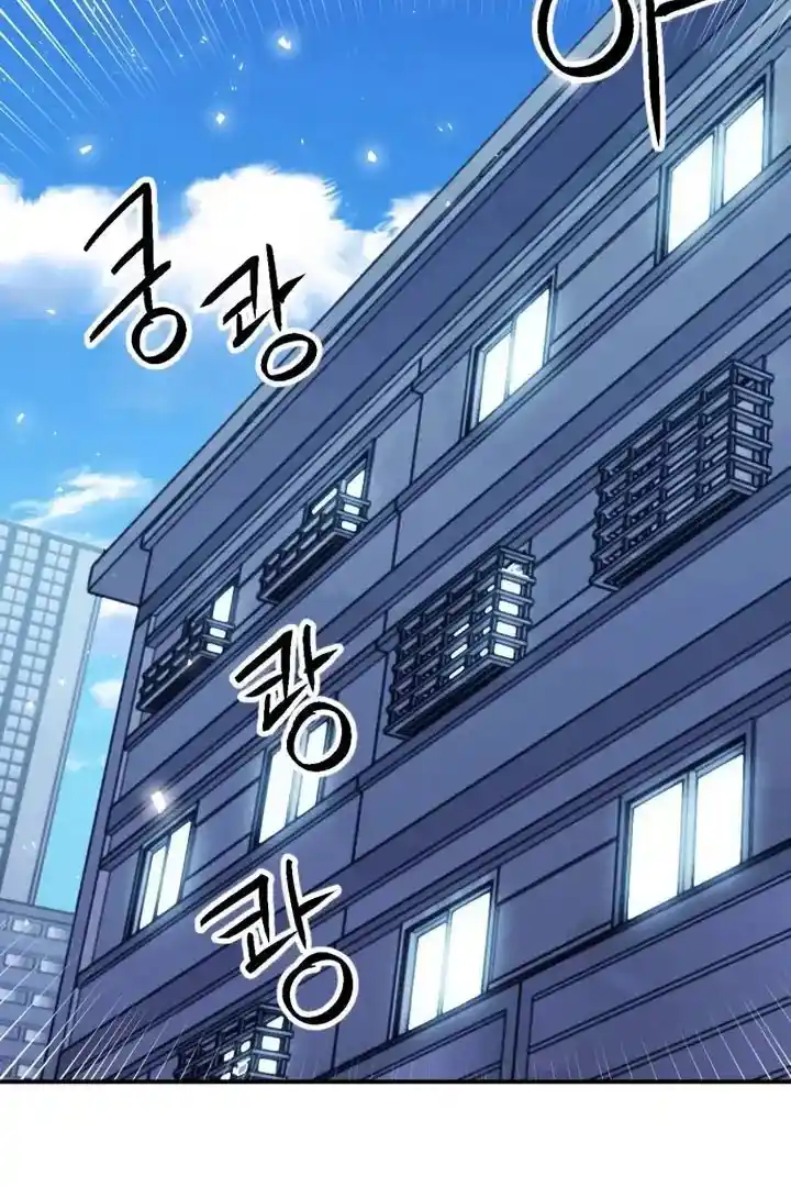 Seoul Station Druid Chapter 174