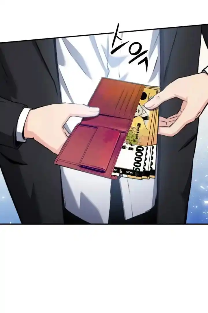 Seoul Station Druid Chapter 174