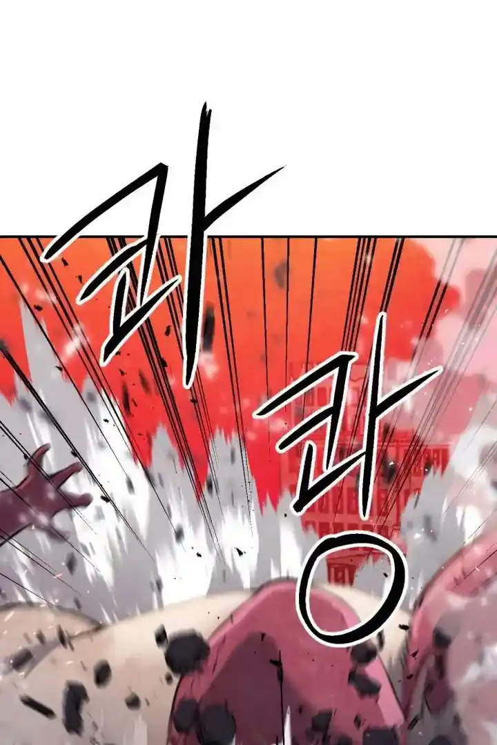 Seoul Station Druid Chapter 175