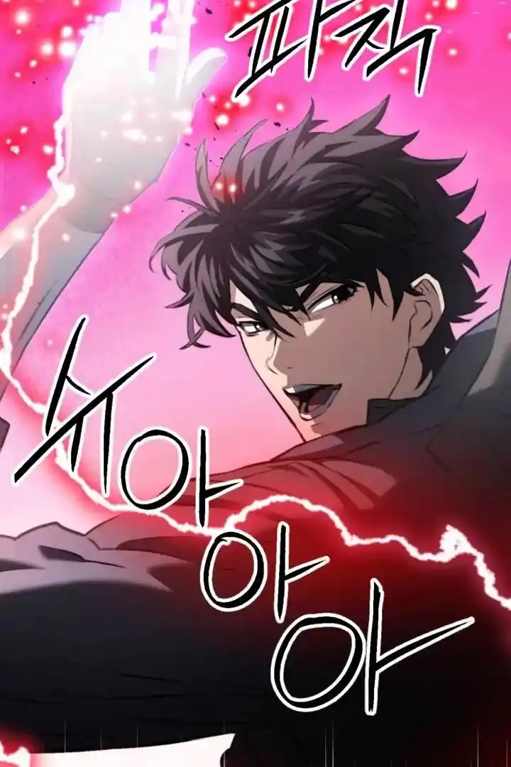 Seoul Station Druid Chapter 175