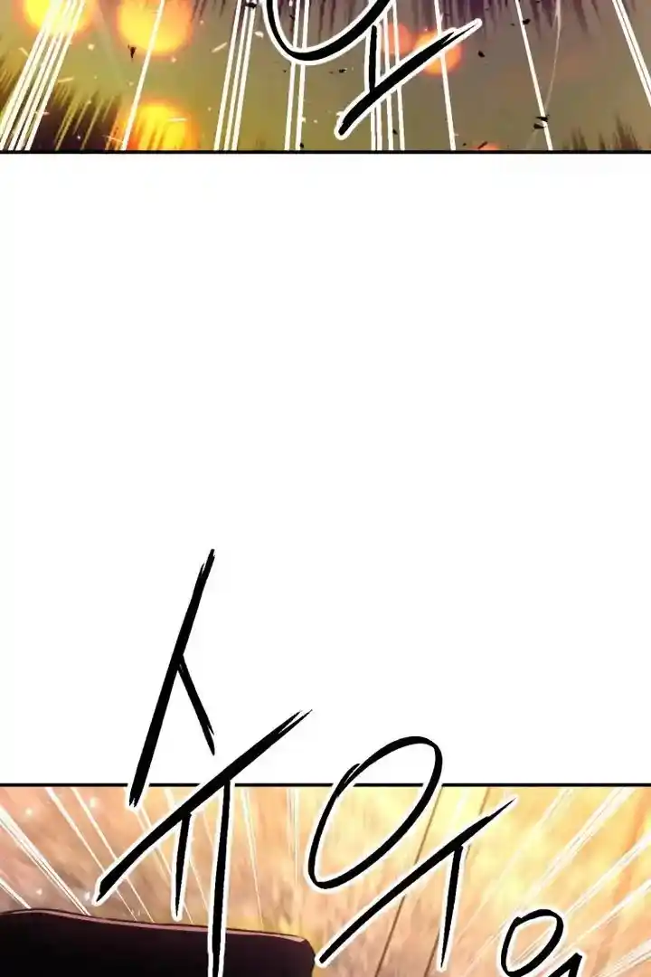 Seoul Station Druid Chapter 175