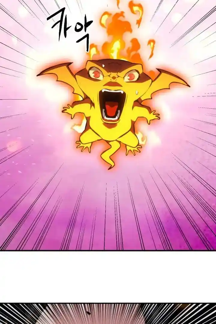 Seoul Station Druid Chapter 175