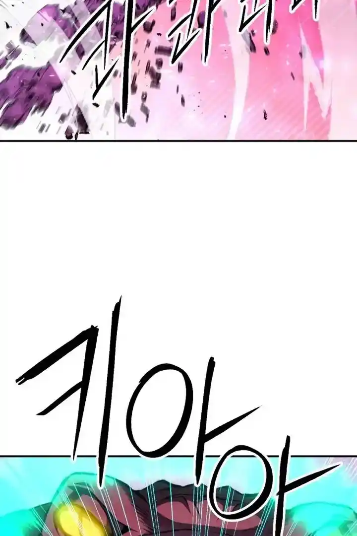 Seoul Station Druid Chapter 175