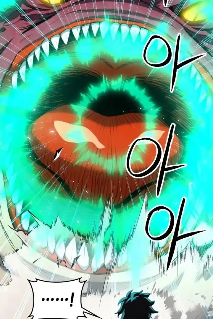 Seoul Station Druid Chapter 175