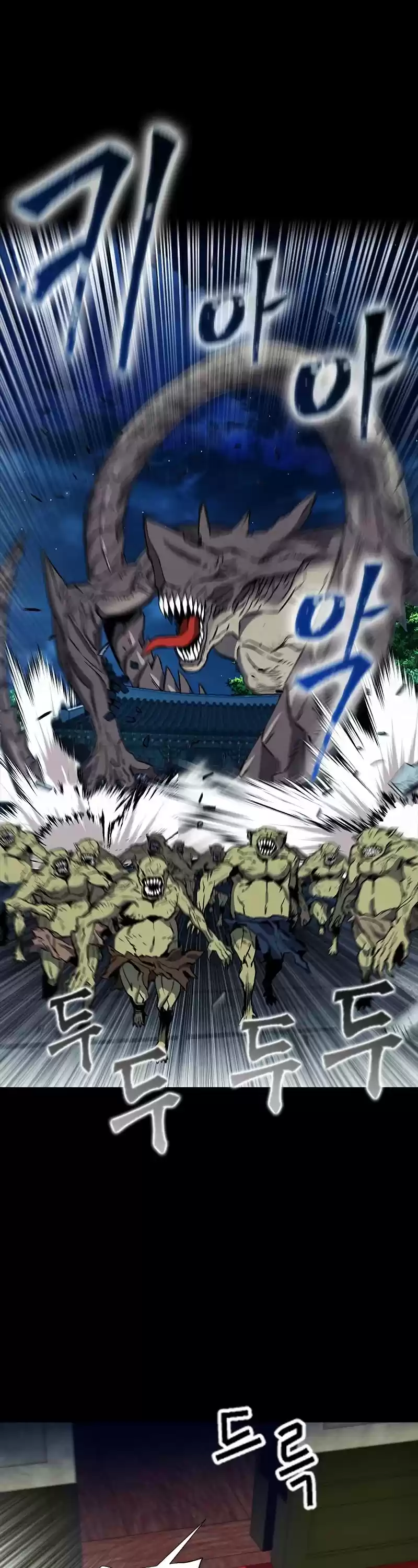 Seoul Station Druid Chapter 18