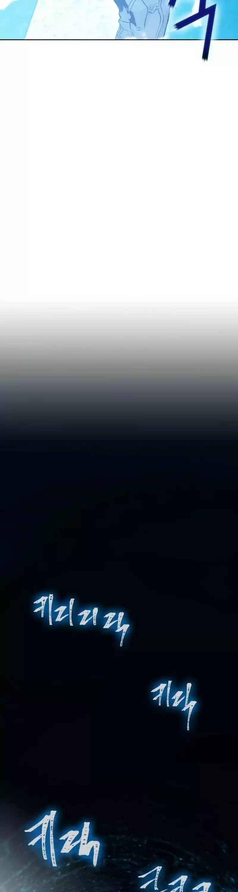 Seoul Station Druid Chapter 18