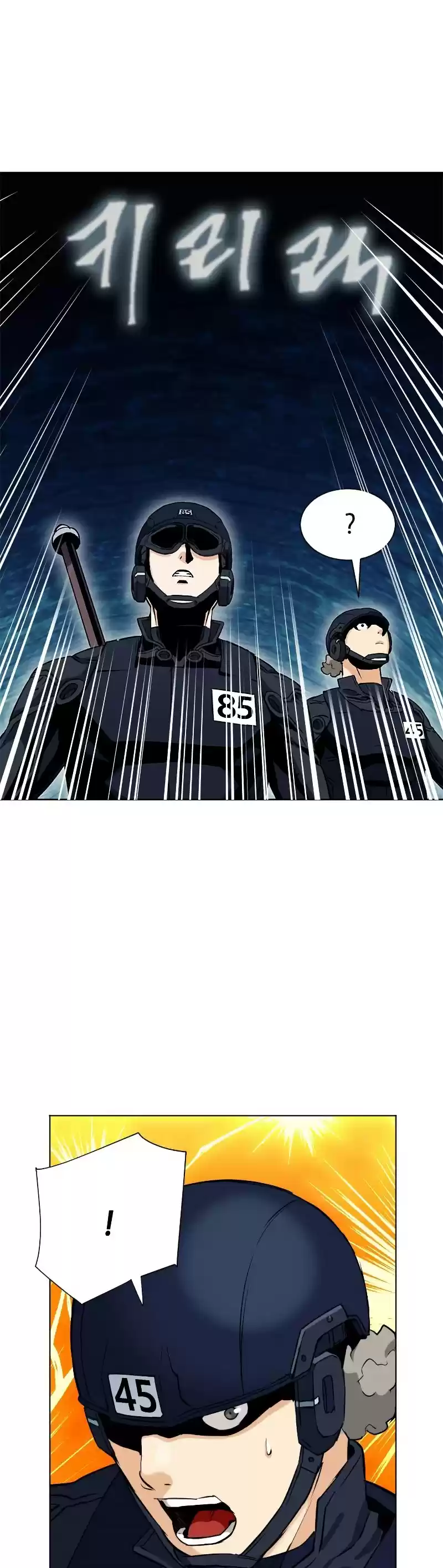 Seoul Station Druid Chapter 18