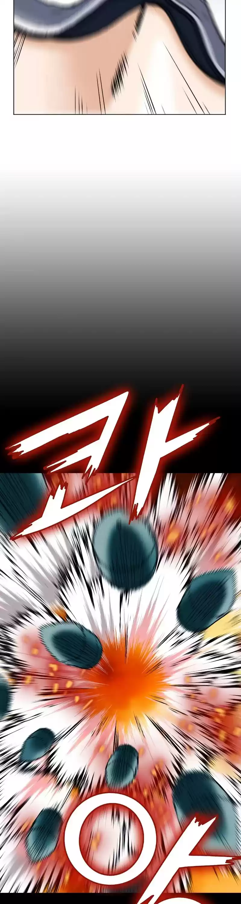 Seoul Station Druid Chapter 18