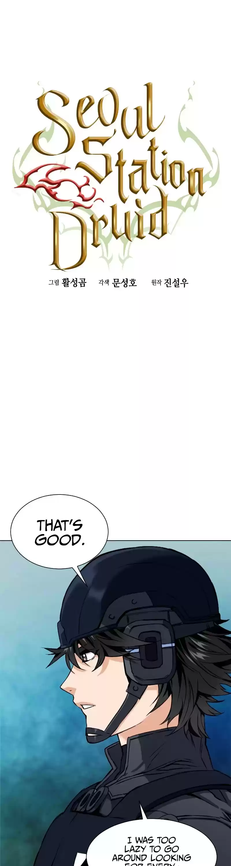 Seoul Station Druid Chapter 19