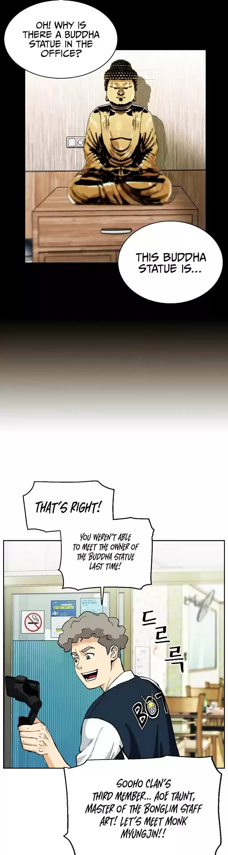 Seoul Station Druid Chapter 19