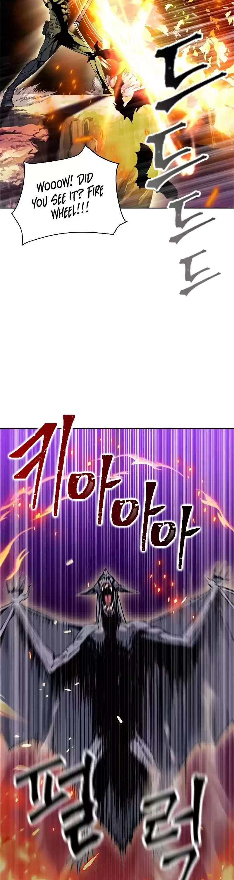 Seoul Station Druid Chapter 19