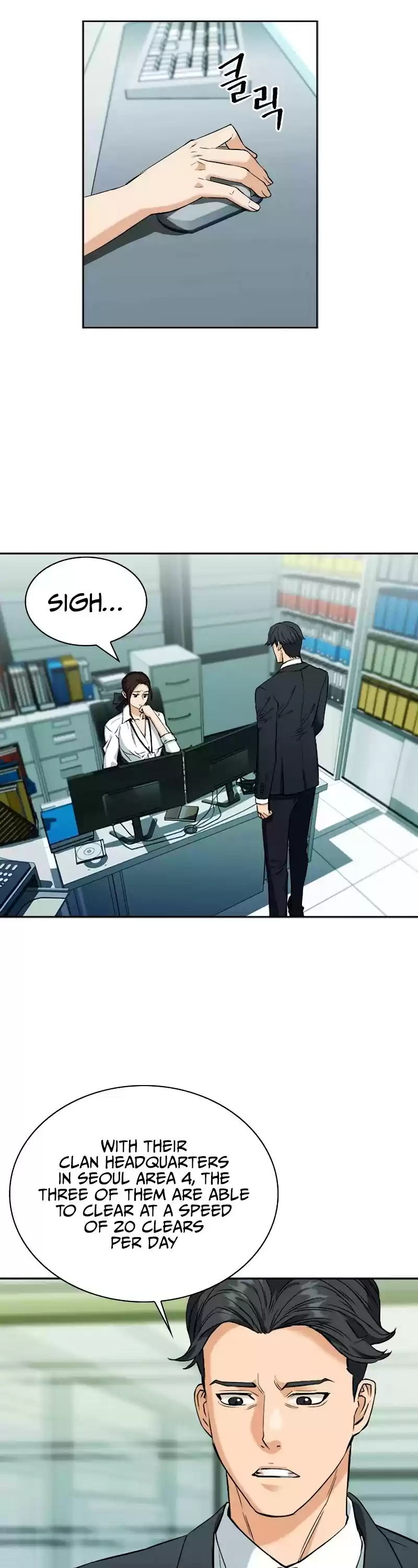 Seoul Station Druid Chapter 19