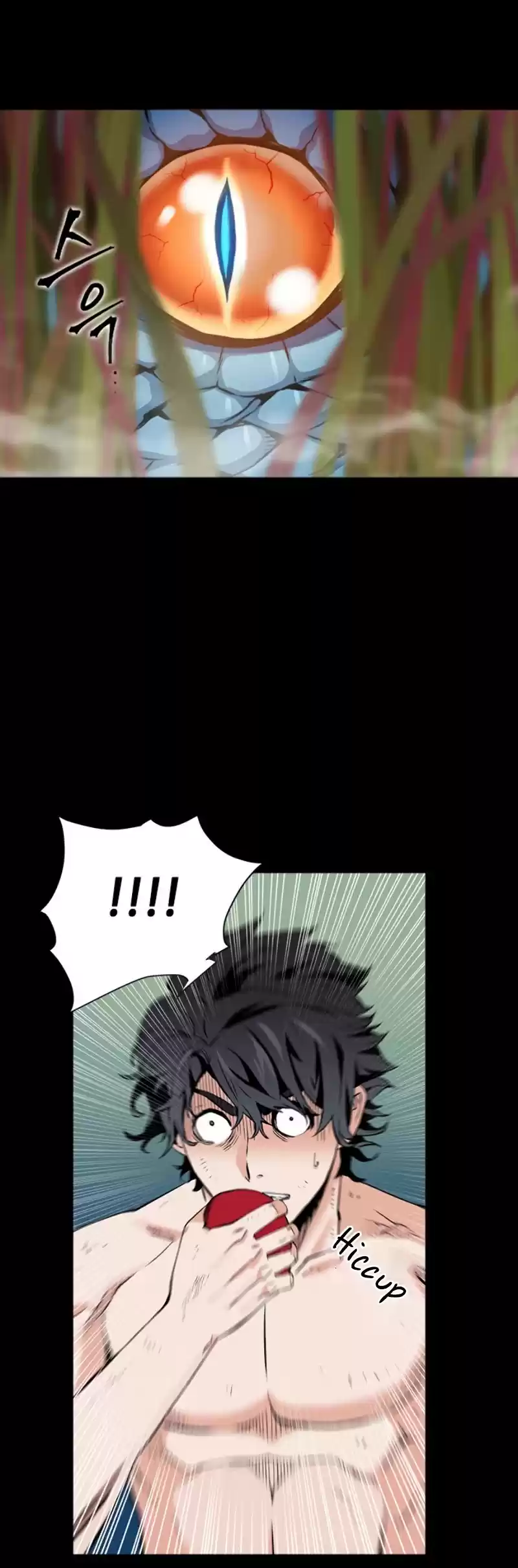 Seoul Station Druid Chapter 2