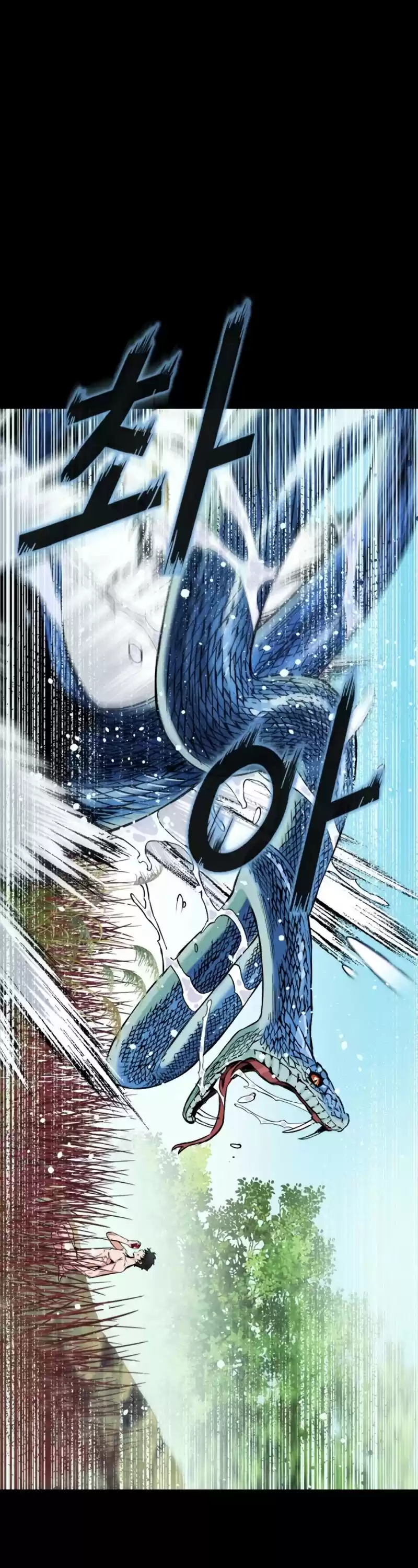 Seoul Station Druid Chapter 2