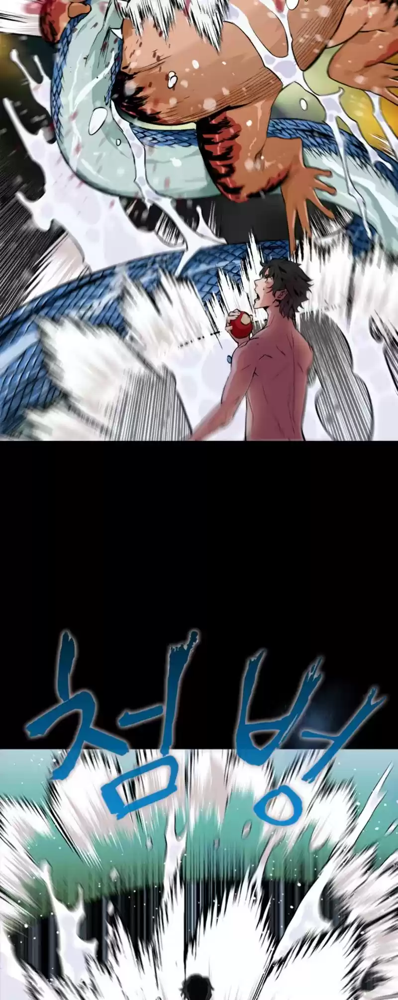 Seoul Station Druid Chapter 2