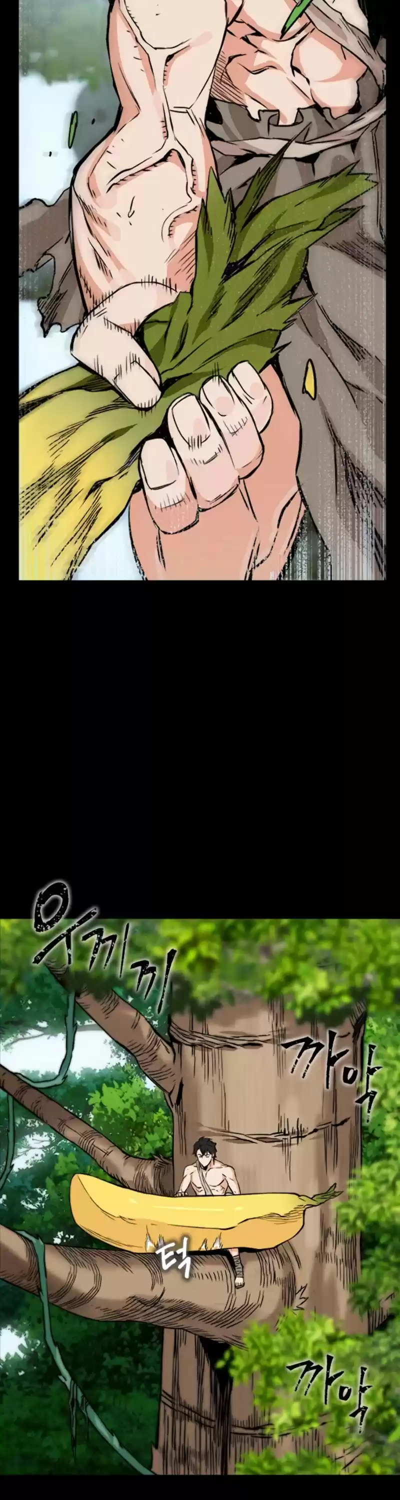 Seoul Station Druid Chapter 2