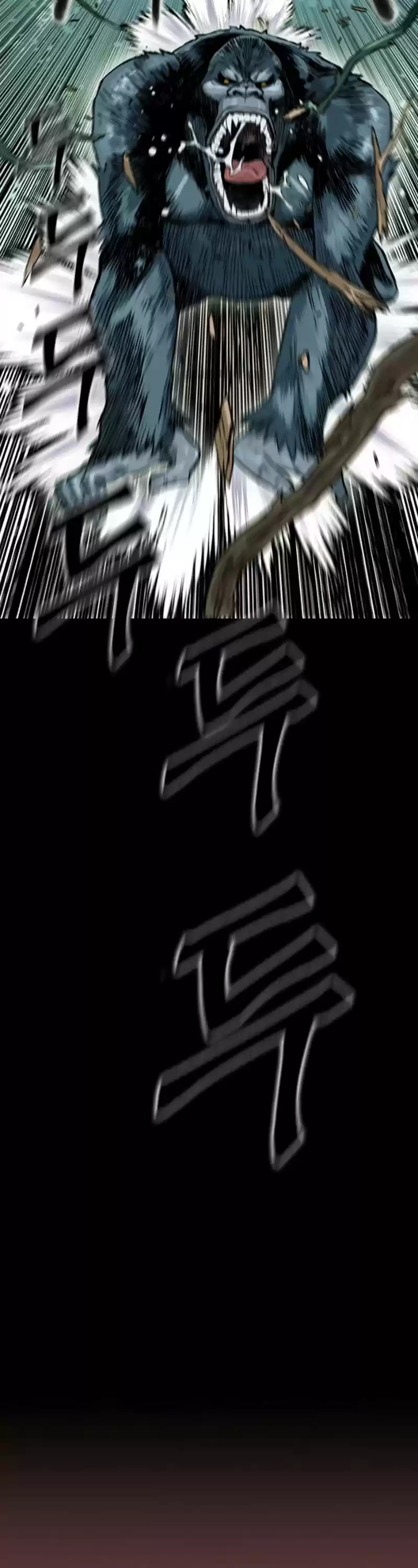 Seoul Station Druid Chapter 2