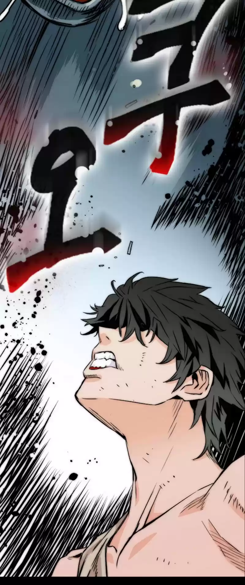 Seoul Station Druid Chapter 2