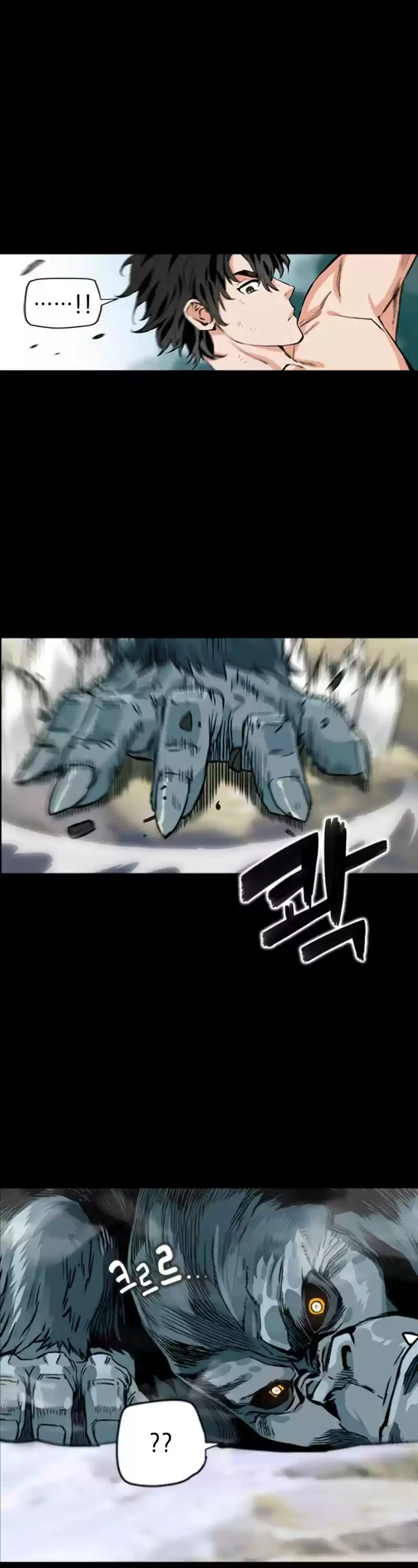 Seoul Station Druid Chapter 2