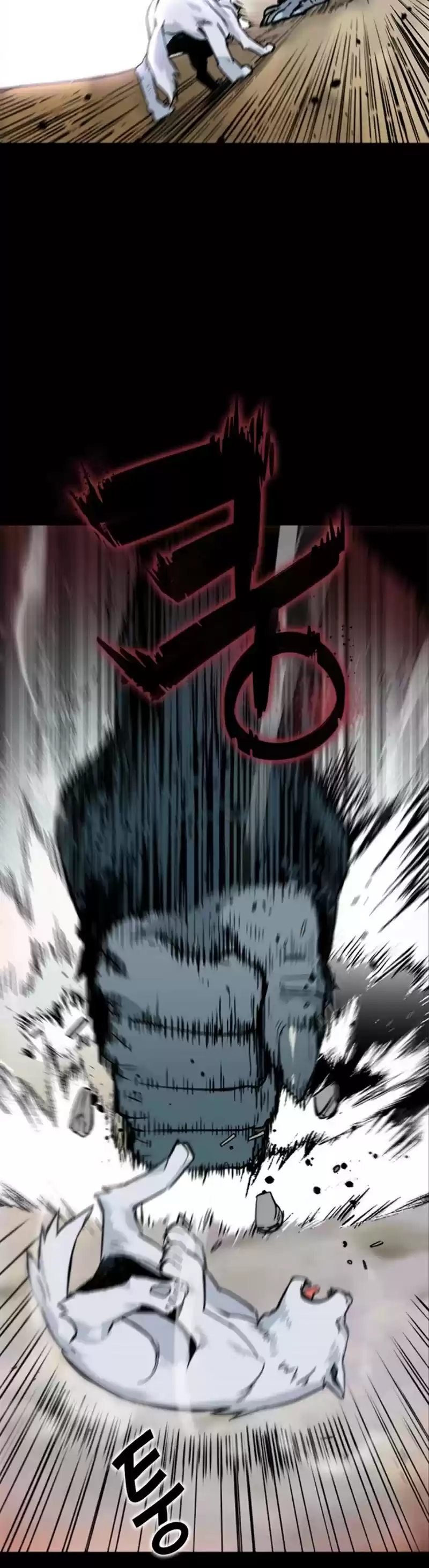 Seoul Station Druid Chapter 2