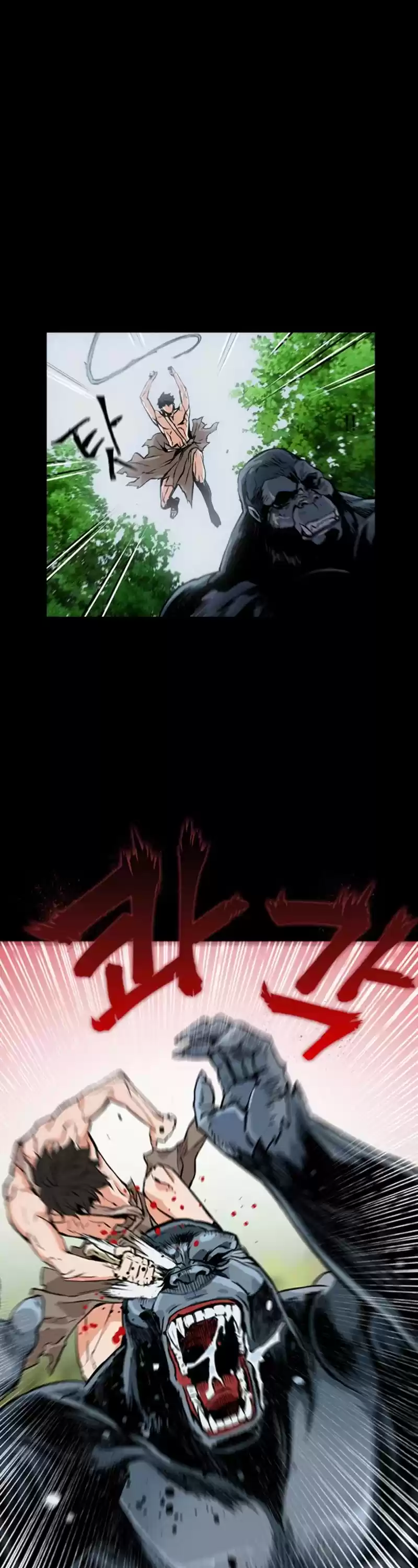 Seoul Station Druid Chapter 2