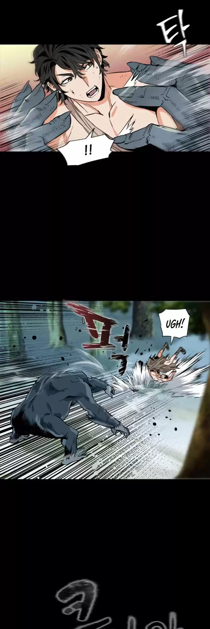 Seoul Station Druid Chapter 2