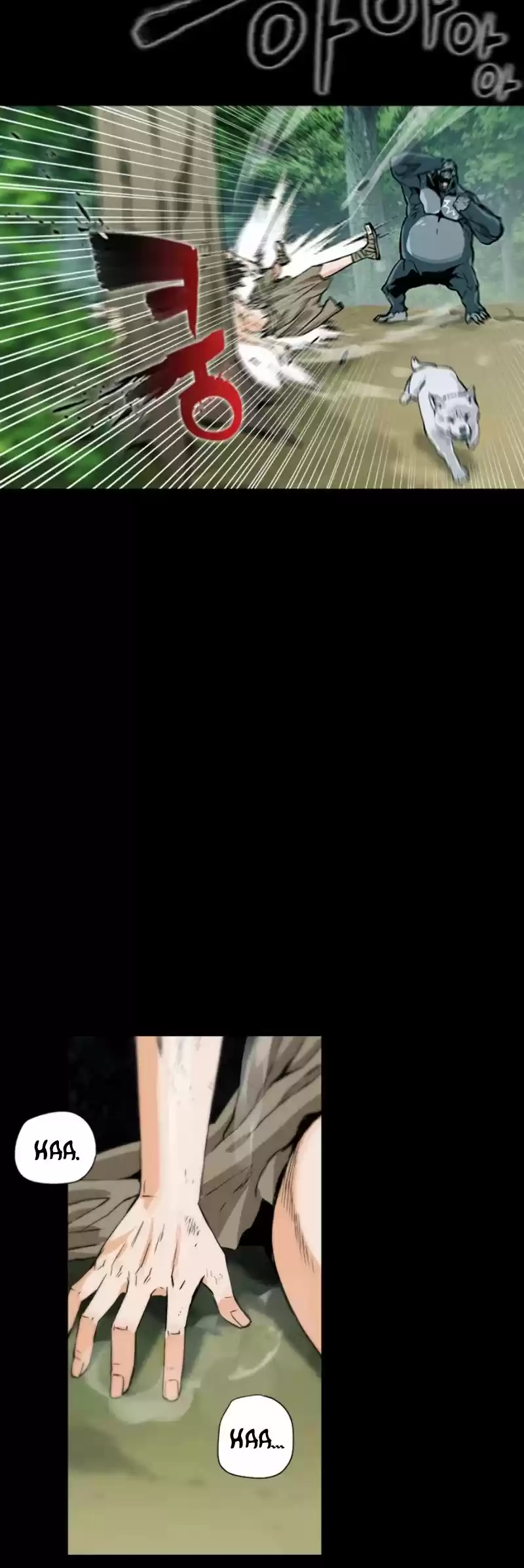 Seoul Station Druid Chapter 2