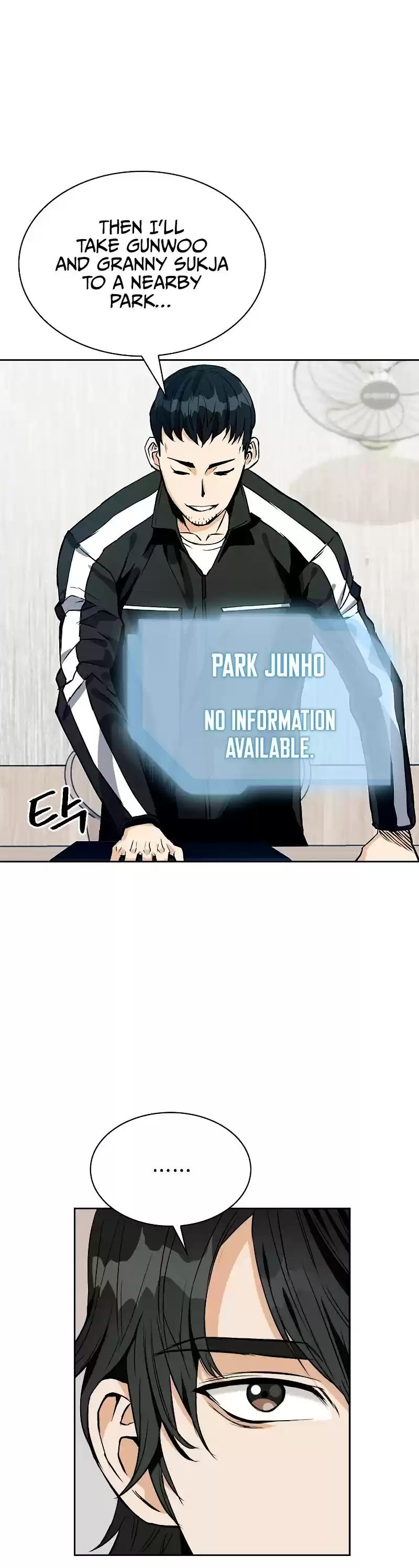 Seoul Station Druid Chapter 20