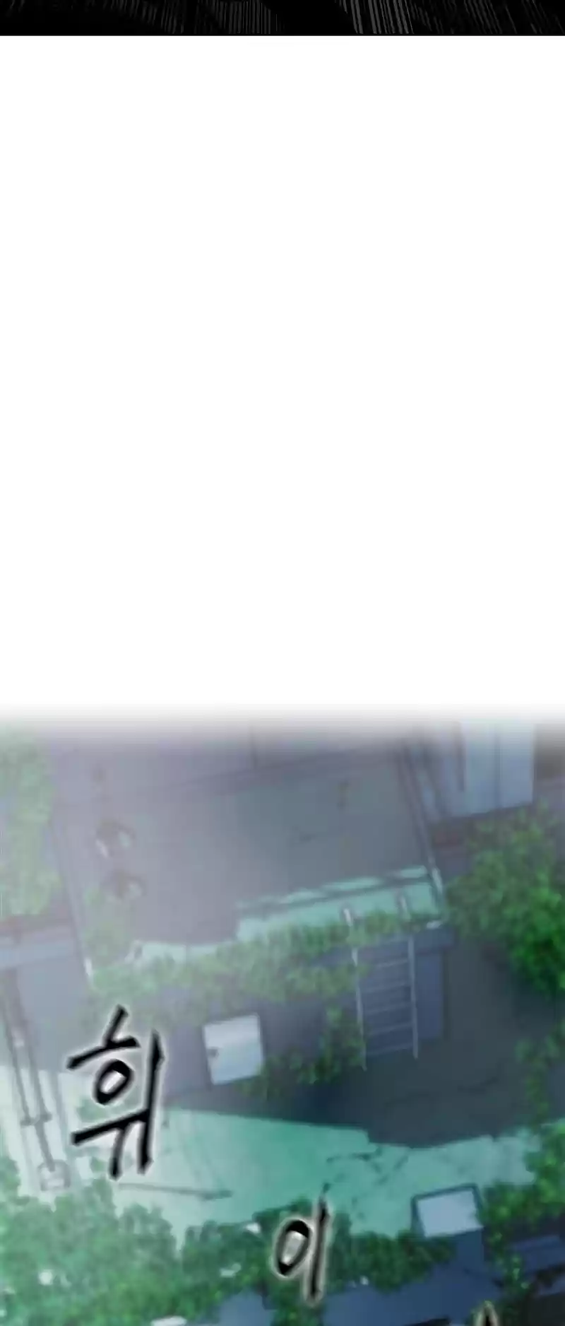 Seoul Station Druid Chapter 20