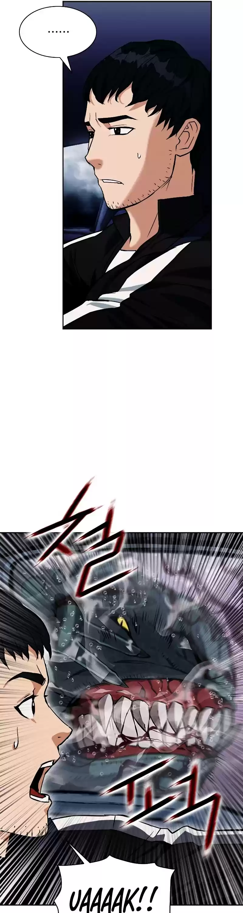 Seoul Station Druid Chapter 20