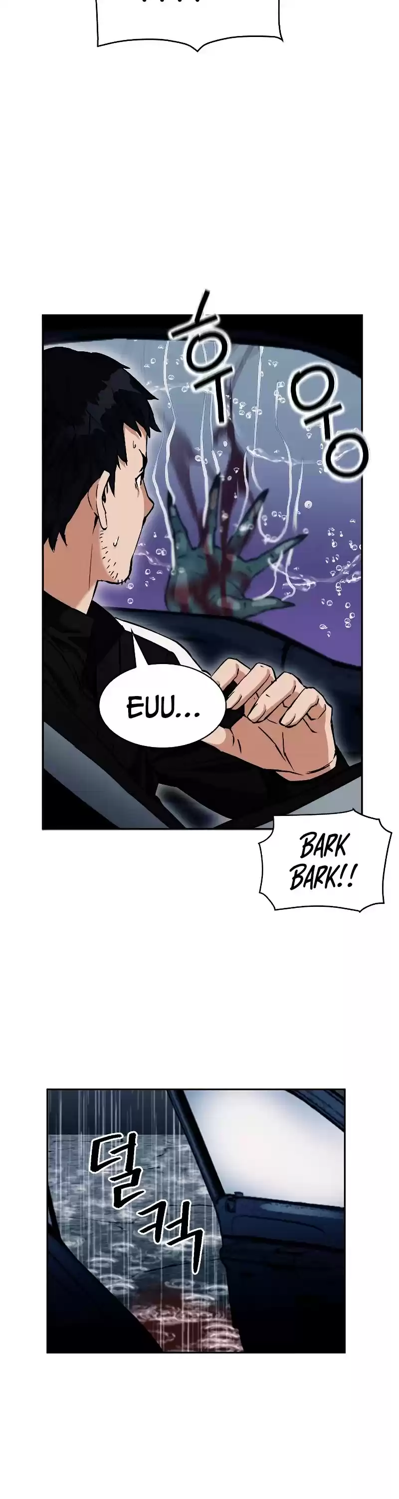 Seoul Station Druid Chapter 20