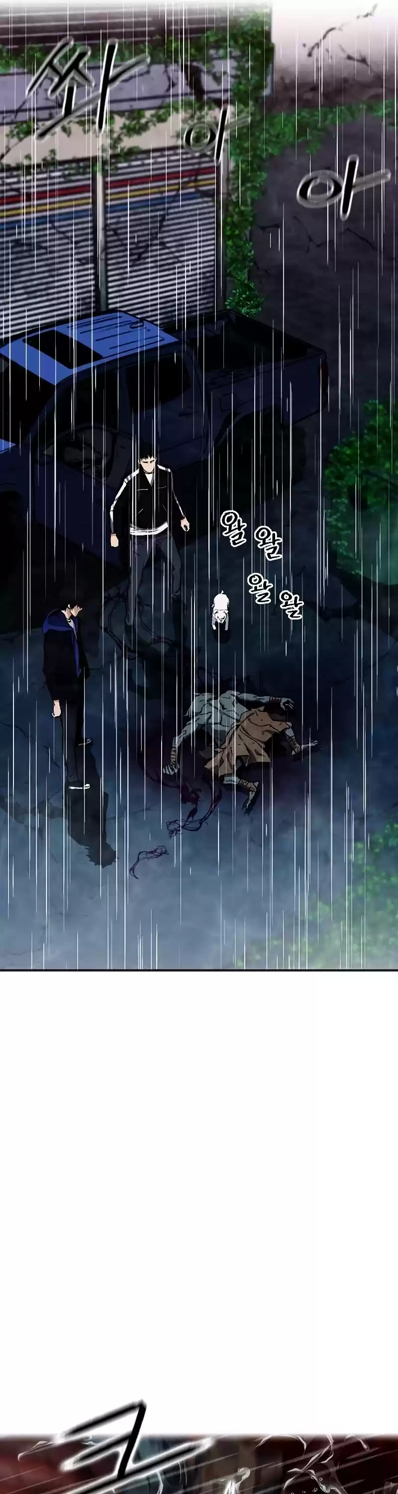 Seoul Station Druid Chapter 20