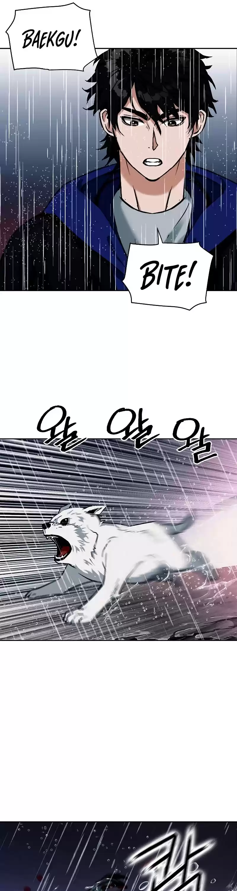 Seoul Station Druid Chapter 20