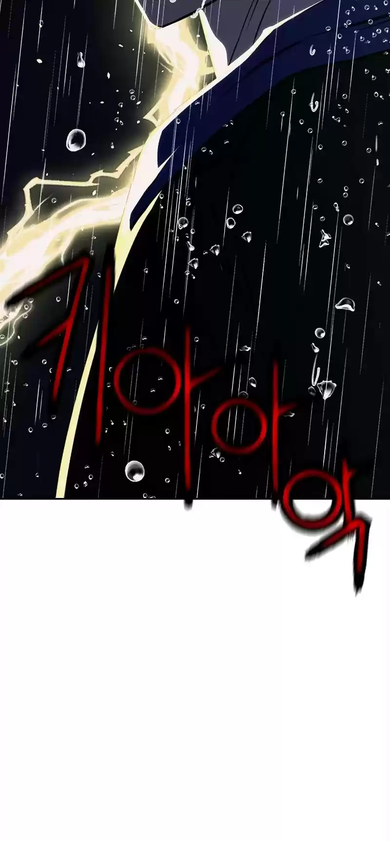 Seoul Station Druid Chapter 20