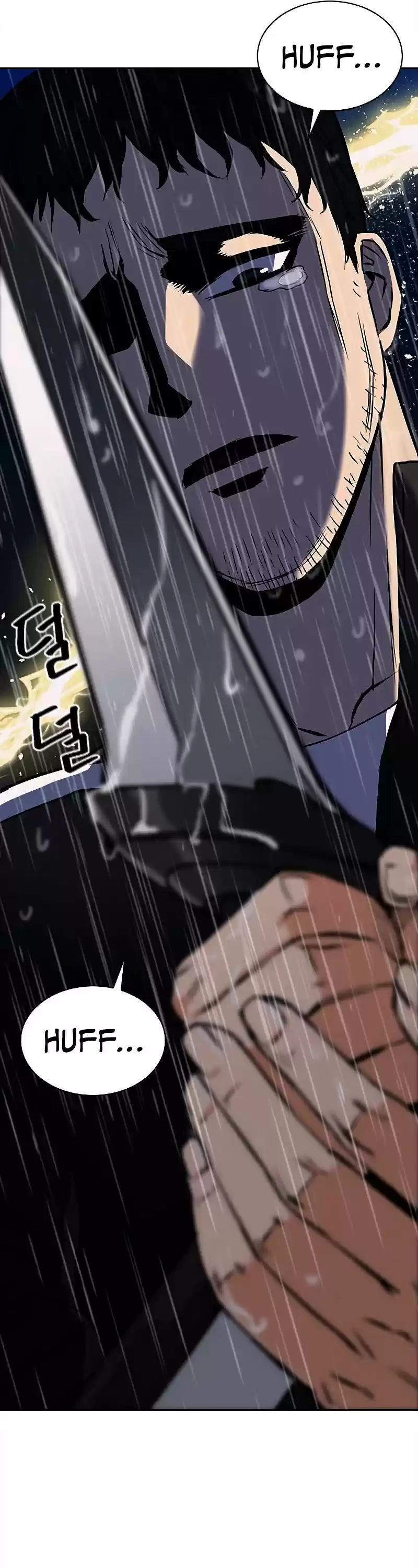 Seoul Station Druid Chapter 20