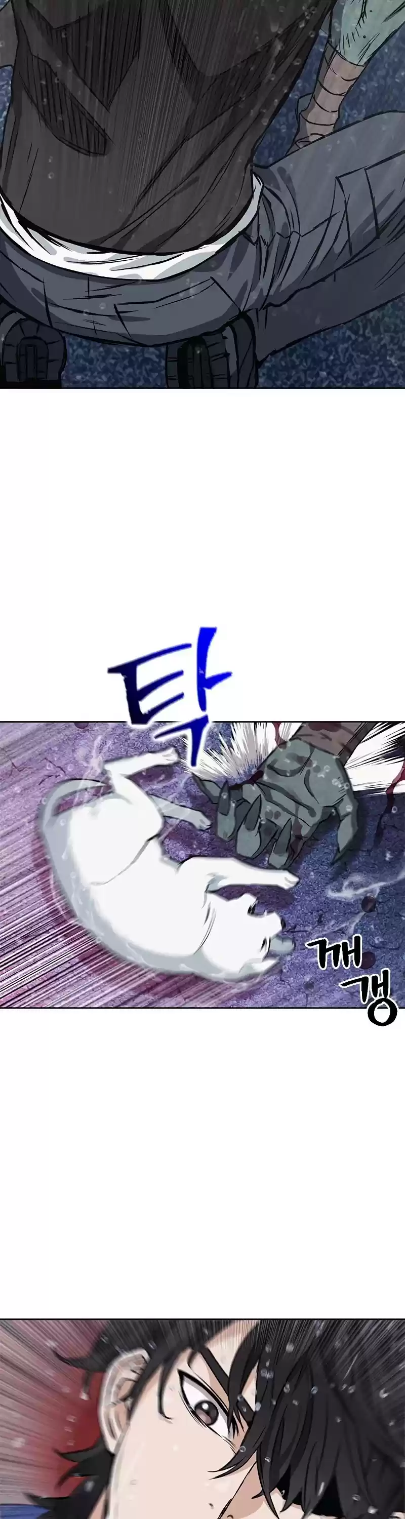 Seoul Station Druid Chapter 21