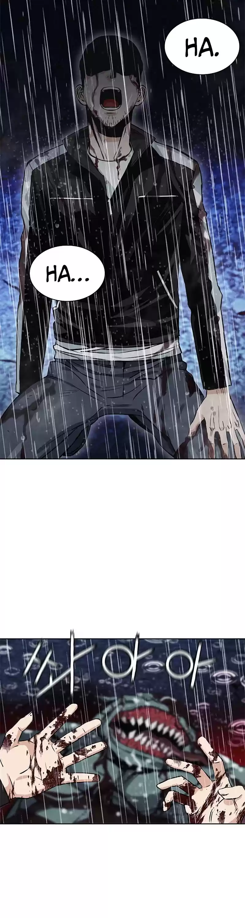 Seoul Station Druid Chapter 21