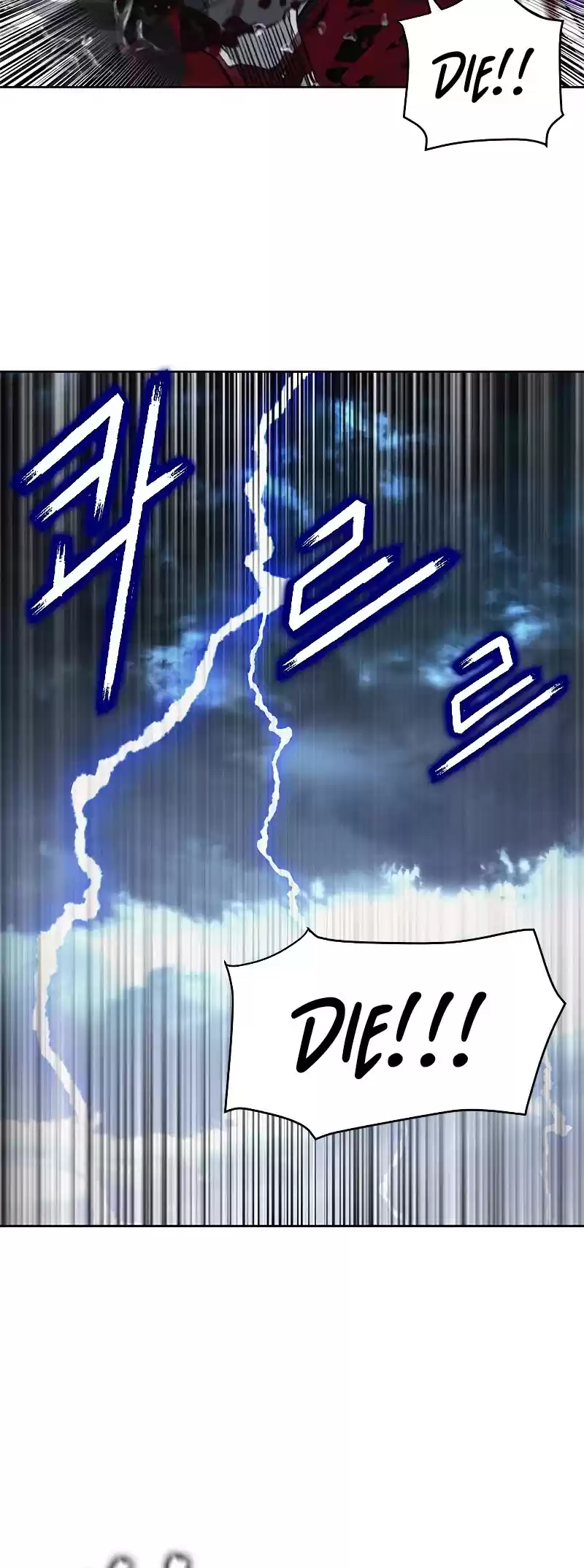 Seoul Station Druid Chapter 21