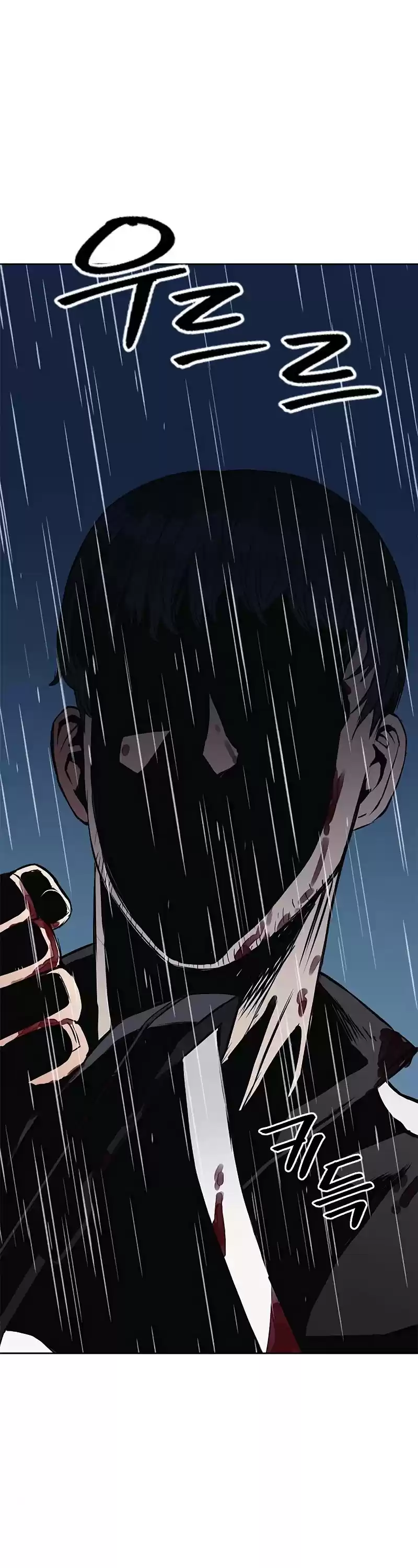 Seoul Station Druid Chapter 21