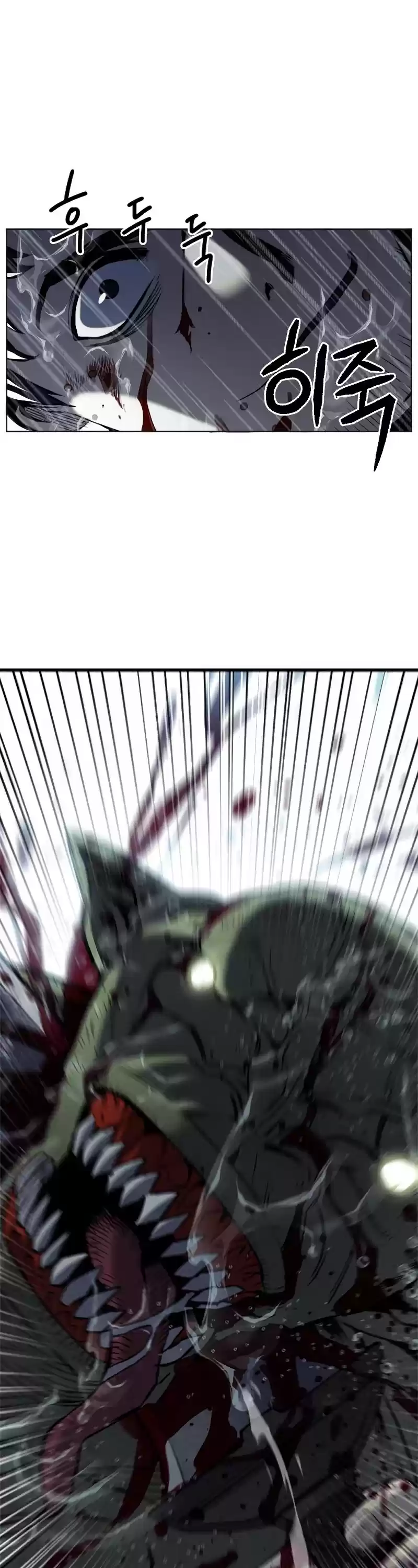 Seoul Station Druid Chapter 21