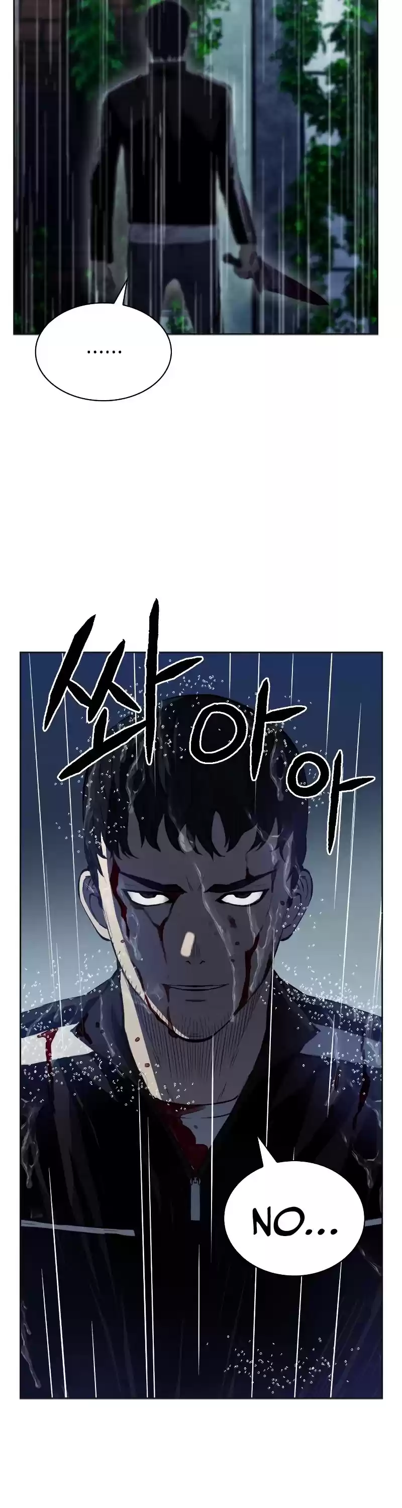 Seoul Station Druid Chapter 21