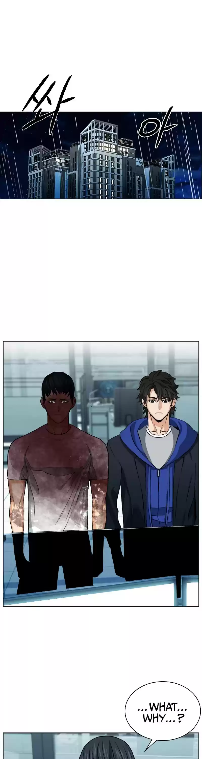 Seoul Station Druid Chapter 21