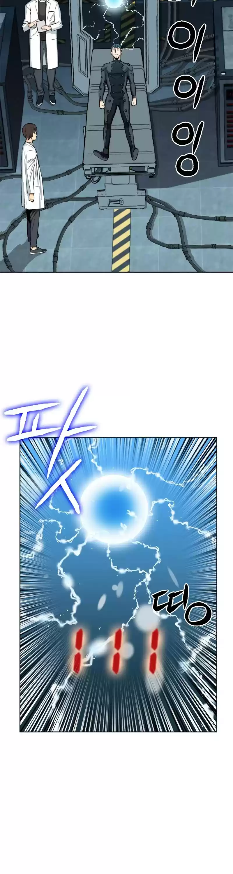 Seoul Station Druid Chapter 21